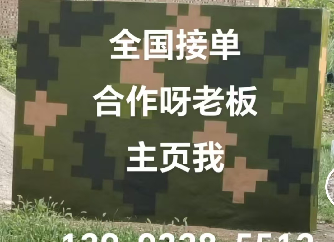 合肥迷彩色  迷彩墙面喷涂工艺流程