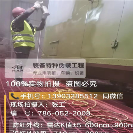 合肥外墙迷彩漆是专为户外墙体设计